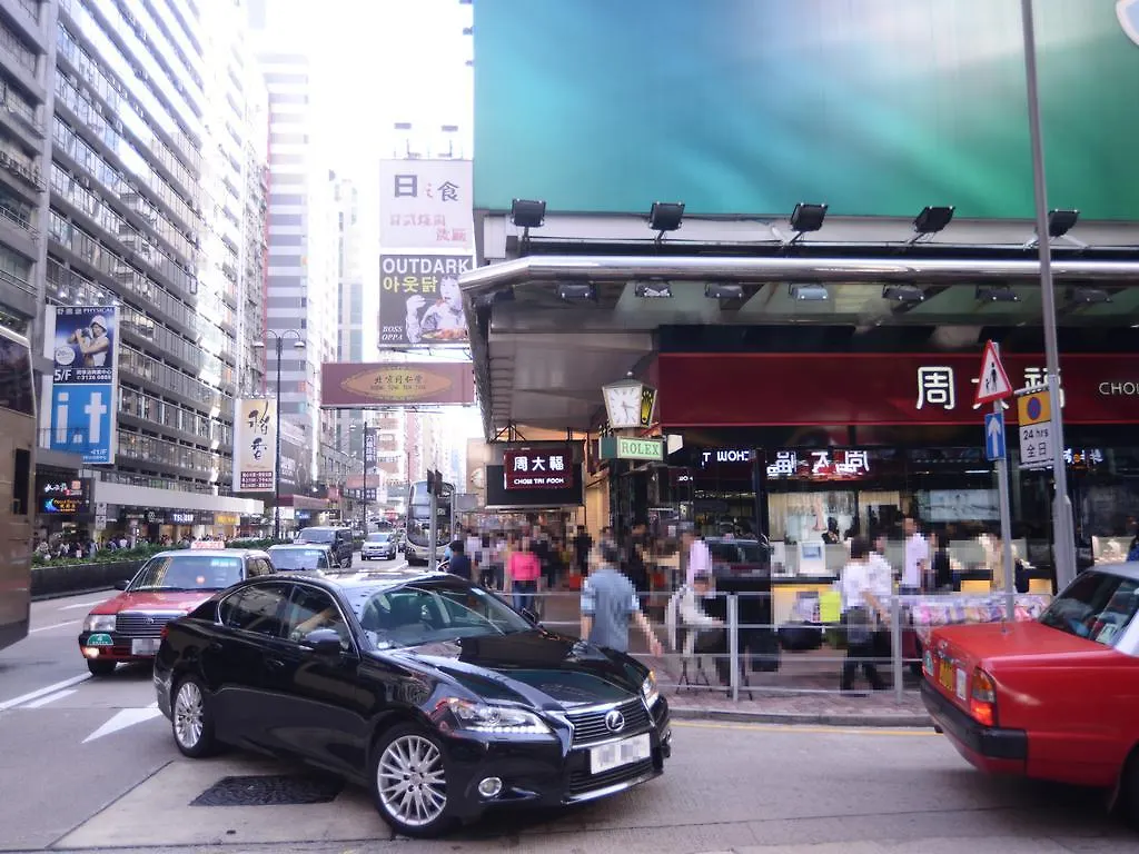Kong Hing Guest House Hong Kong