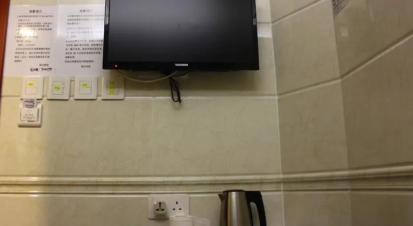 Kong Hing Guest House Hong Kong