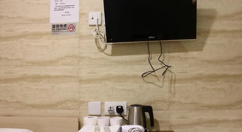 Kong Hing Guest House Hong Kong