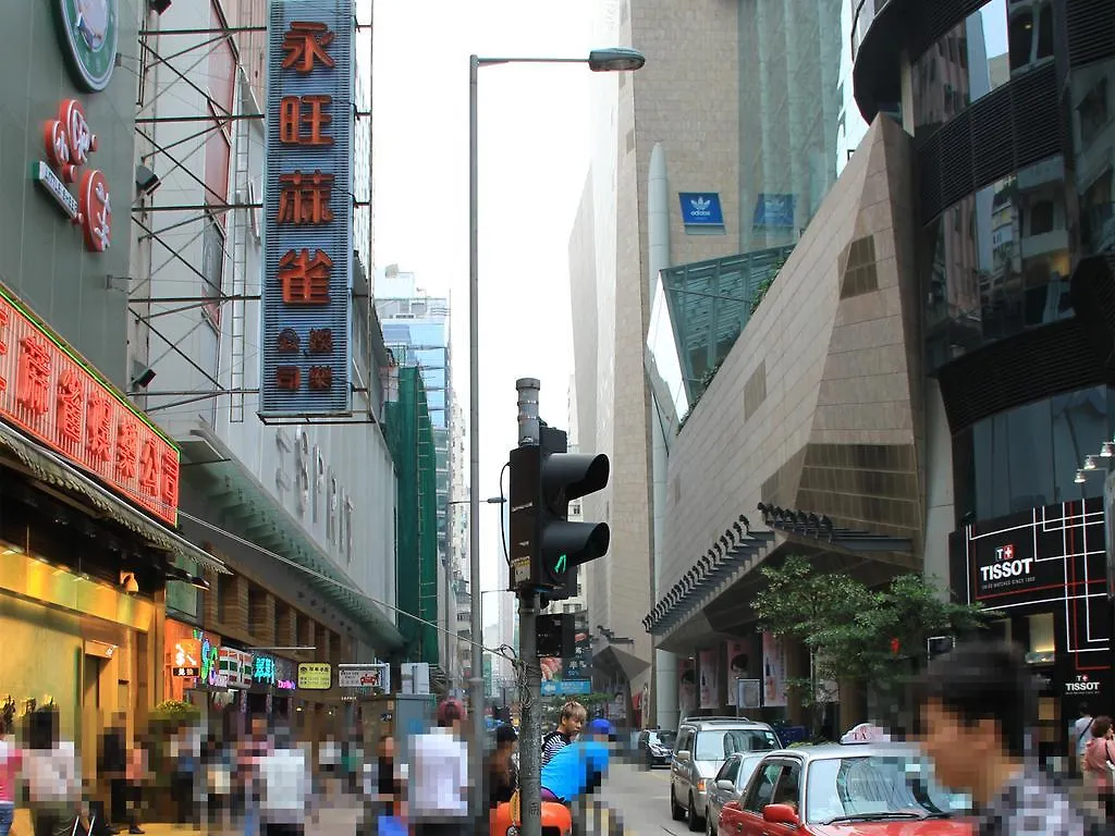 Kong Hing Guest House Hong Kong