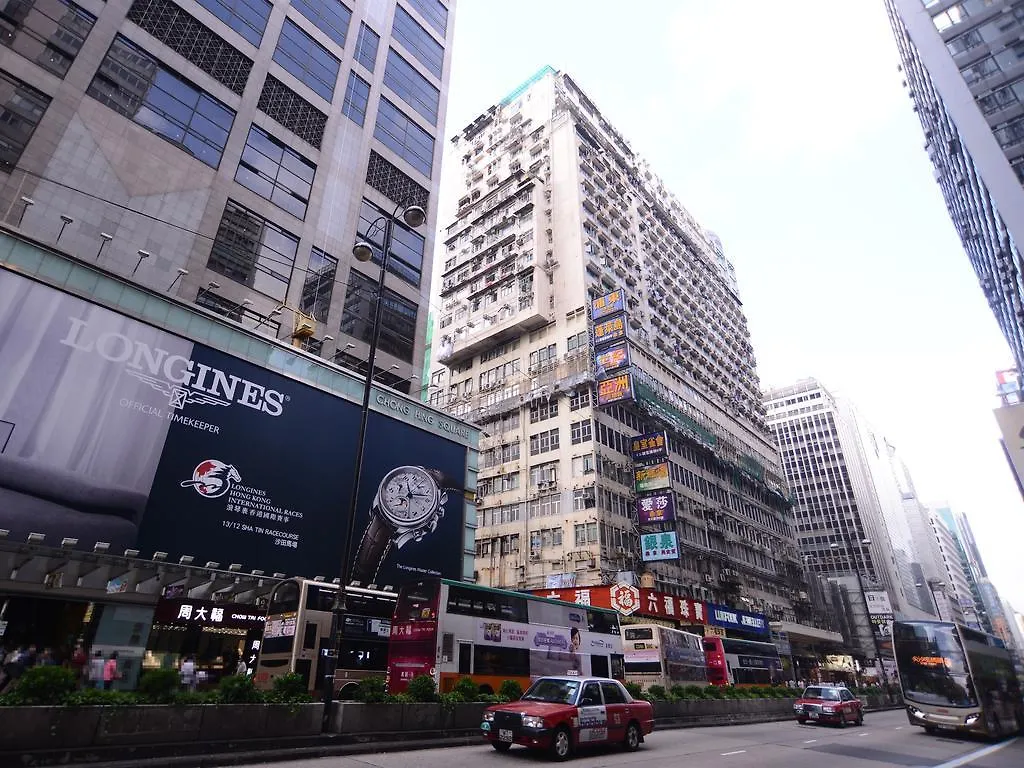 Kong Hing Guest House Hong Kong