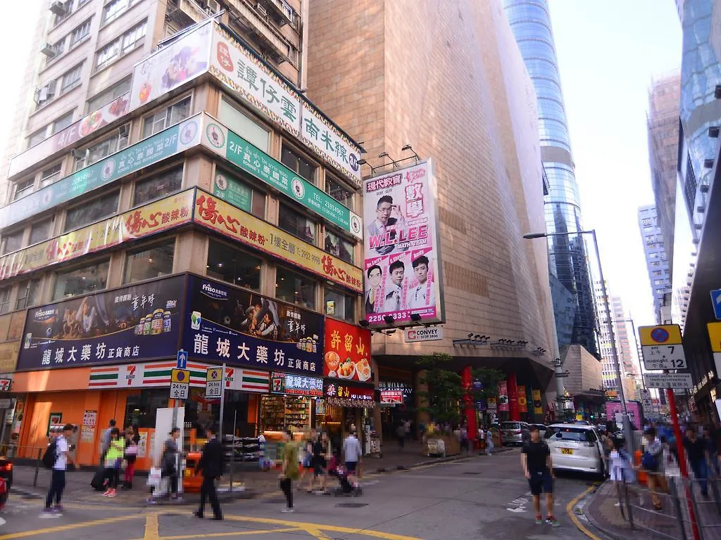 Kong Hing Guest House Hong Kong