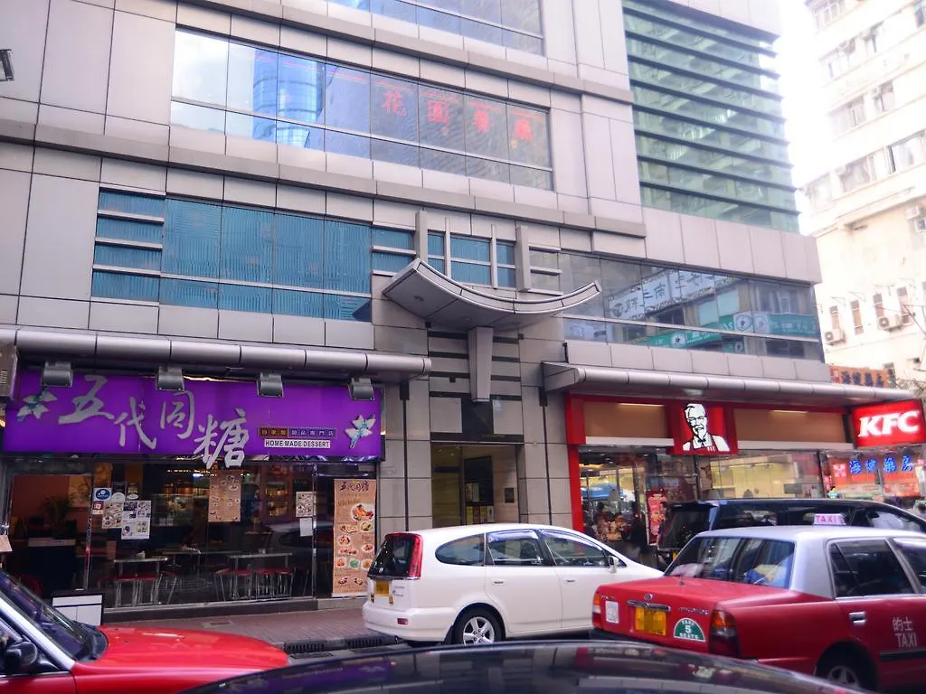 Kong Hing Guest House Hong Kong China
