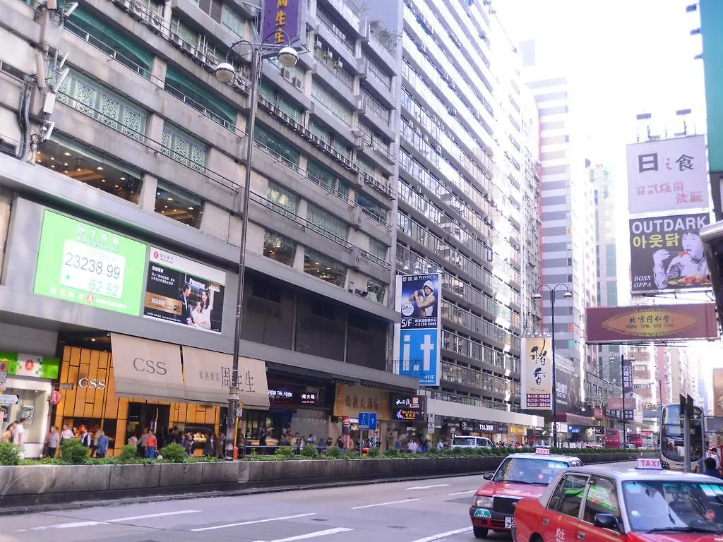 Kong Hing Guest House Hong Kong China