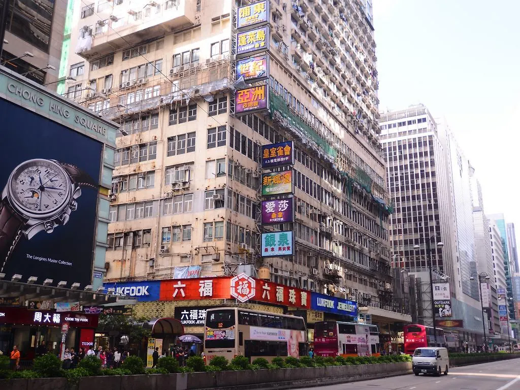 Kong Hing Guest House Hong Kong