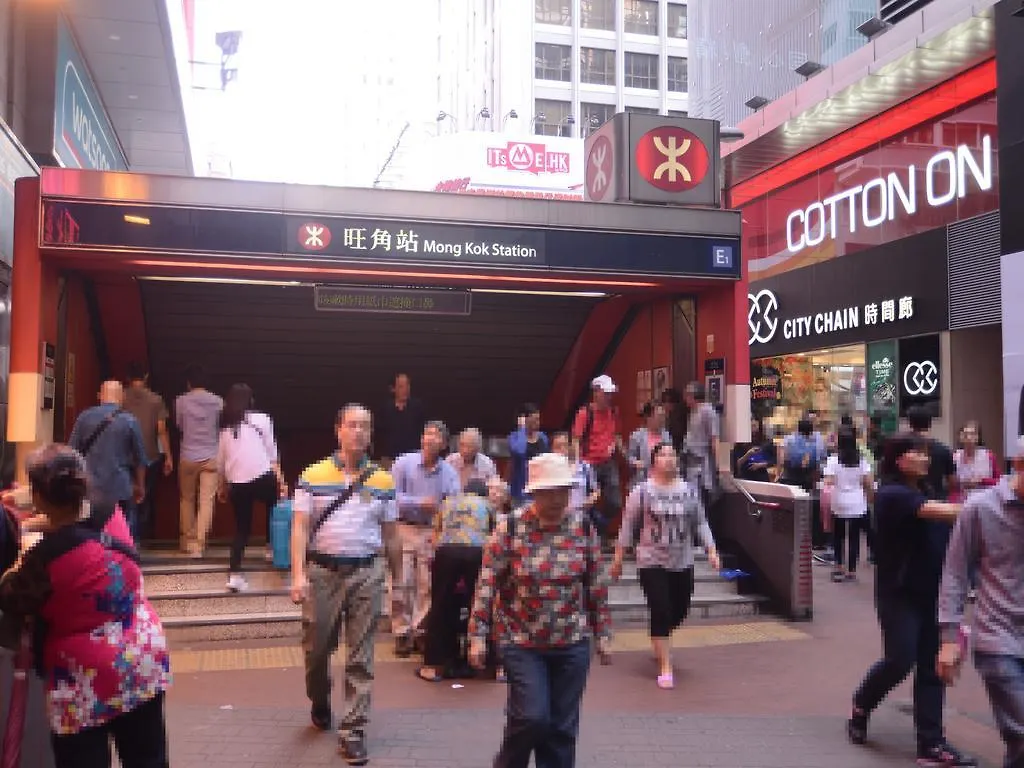 Kong Hing Guest House Hong Kong