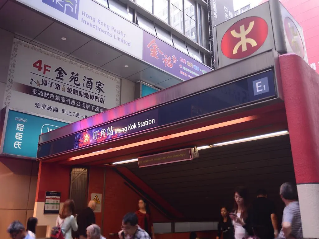 Kong Hing Guest House Hong Kong 0*,