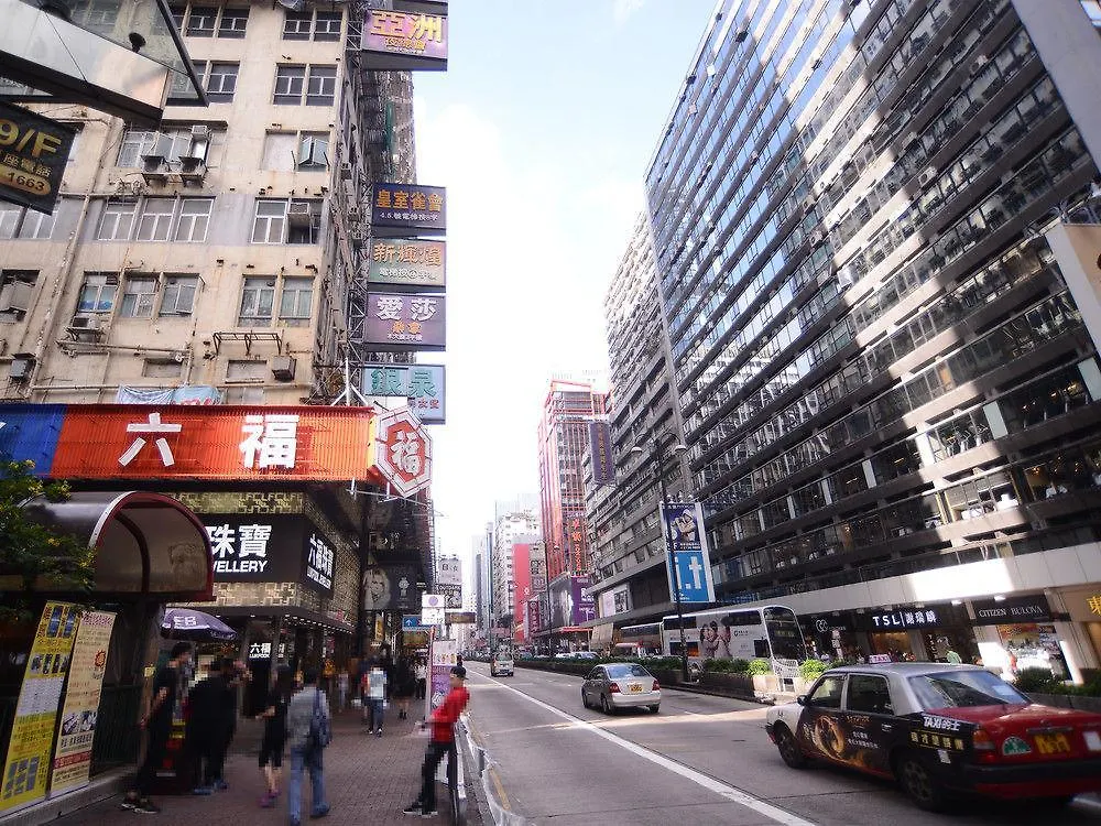 Kong Hing Guest House Hong Kong