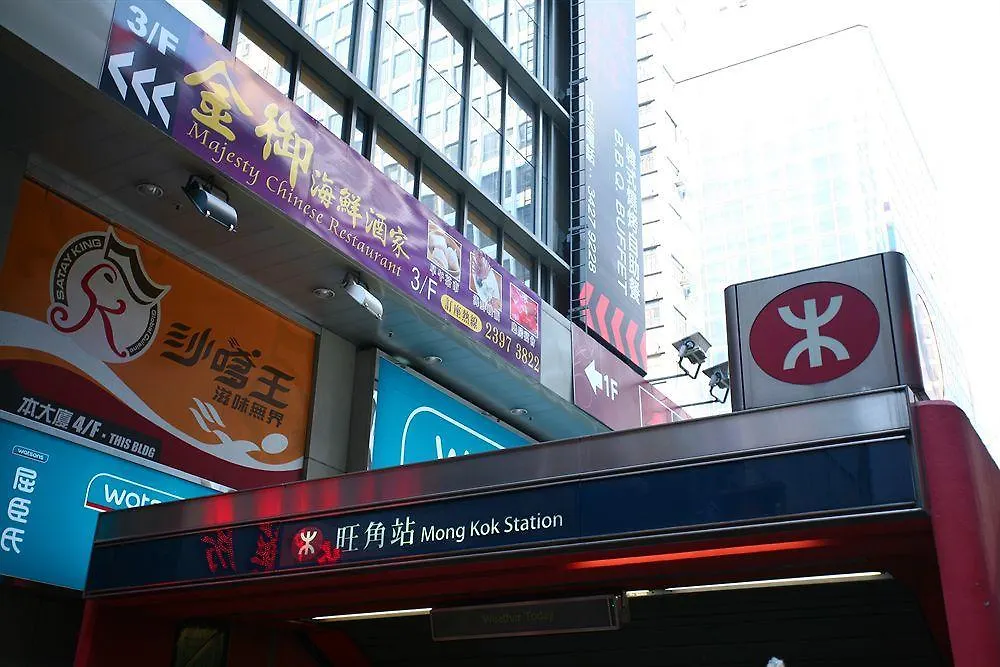 Kong Hing Guest House Hong Kong China