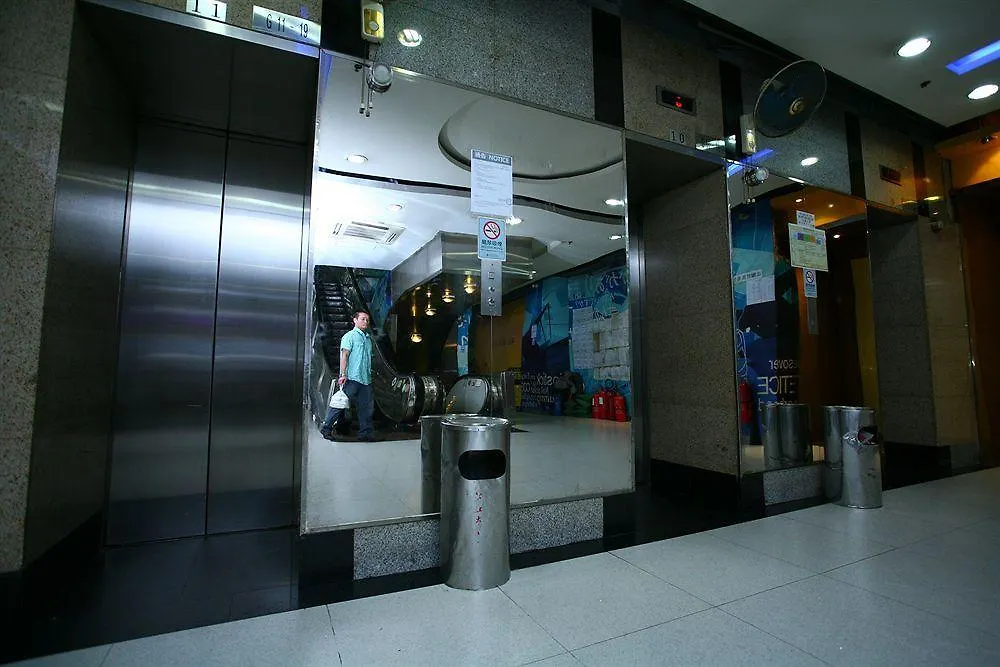 Kong Hing Guest House Hong Kong