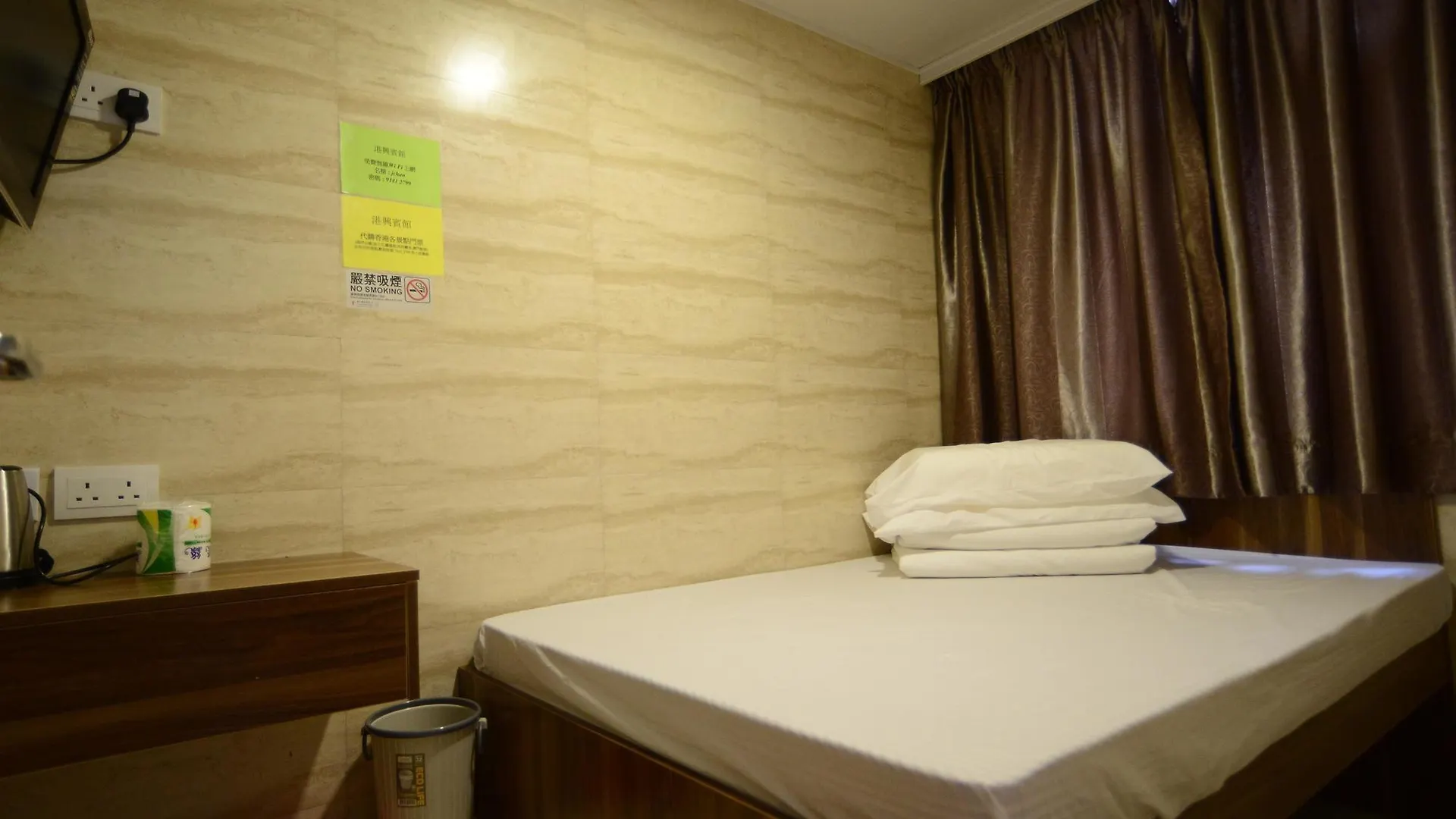 Kong Hing Guest House Hong Kong China