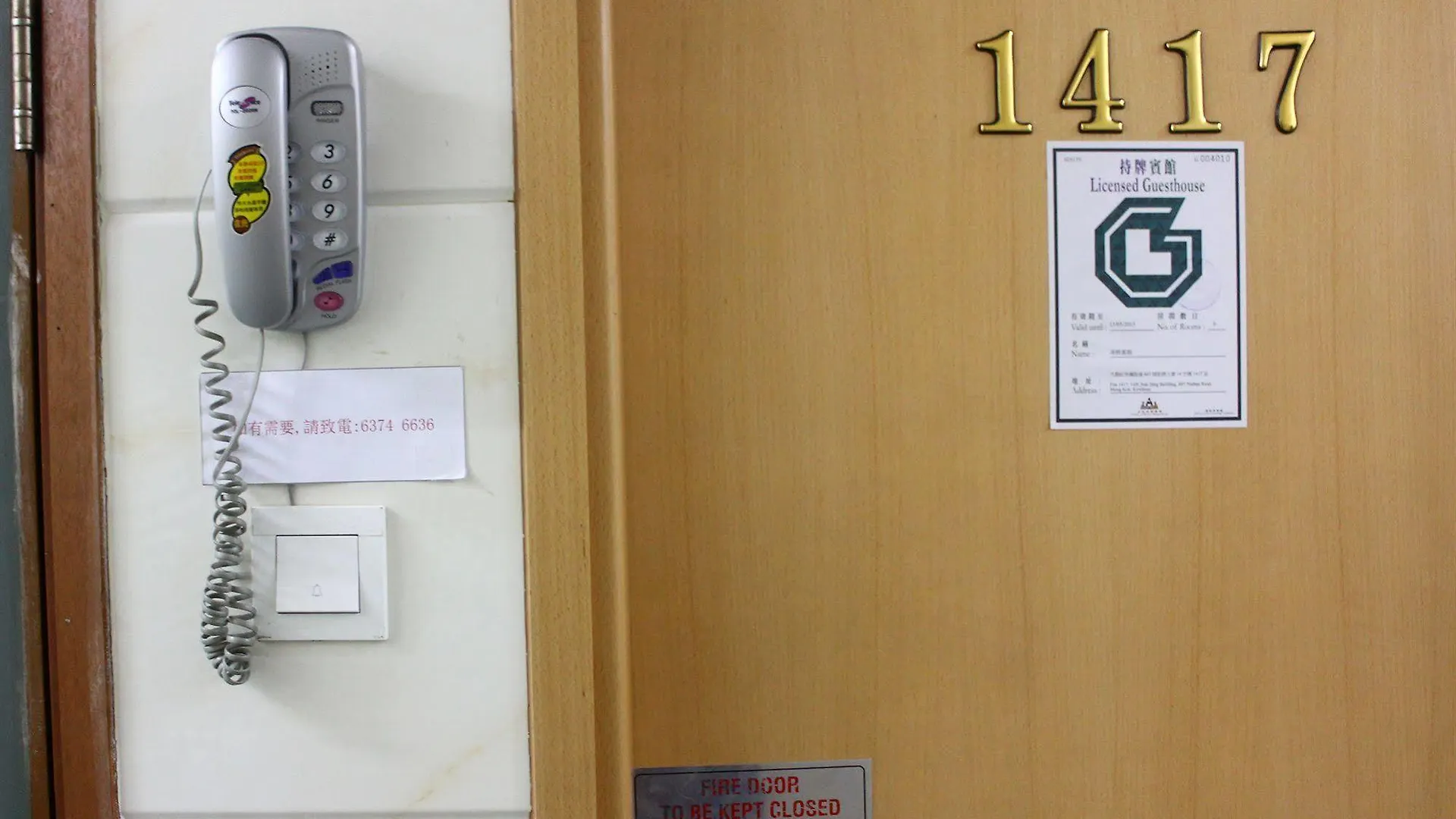 Kong Hing Guest House Hong Kong China