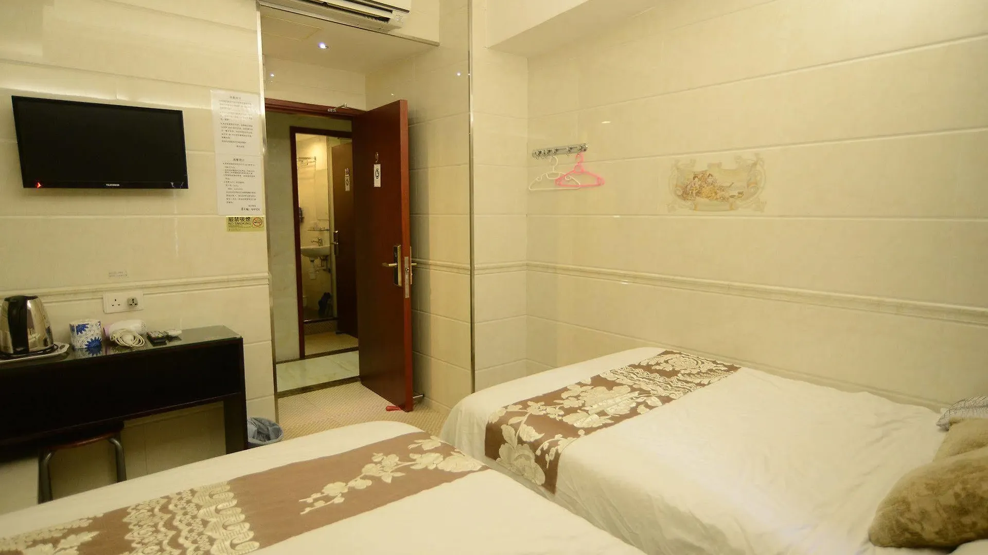 Kong Hing Guest House Hong Kong